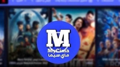 لينك موقع وي سيما WECIMAالأصلي للمسلسلات لمشاهدة فيلم ريستارت