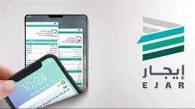 عقد الإيجار الموحد.. الضمان القانوني لجميع الأطراف.. ما هي أهداف برنامج إيجار؟