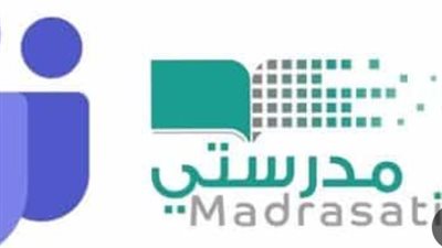 كيف تساعد منصة مدرستي الطلاب على متابعة دروسهم بكل سهولة؟