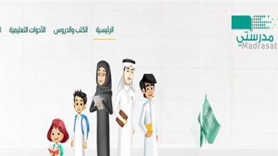 منصة مدرستي: أدوات مبتكرة لتحسين جودة التعليم الرقمي