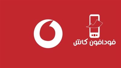 كيفية استخدام محفظة فودافون كاش 2025