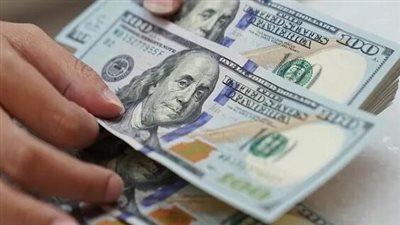 سعر الدولار اليوم الاثنين 20-10-2025 مقابل الجنيه المصري