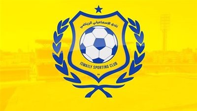 ما سبب إيقاف مجلس إدارة النادي الإسماعيلي وإحالته للنيابة العامة؟