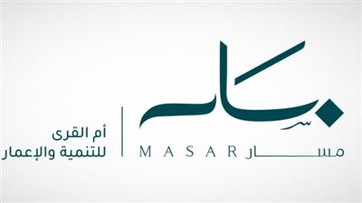 مؤسسة مسار السعودية.. الرؤية والرسالة والبرامج والمبادرات