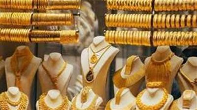 جرام الذهب عيار 21 اليوم في مصر