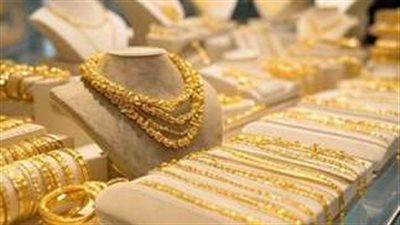 أسعار الذهب اليوم: عيار 21 يسجل 5835 جنيهًا بعد ارتفاع عالمي للأونصة