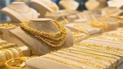 سعر الذهب عيار 18 والجنيه الذهب اليوم 19_10_ 2025