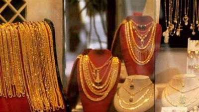 تحديث سوق الذهب المصري: ارتفاع عيار 21 والأونصة تتجاوز 4330 دولارًا