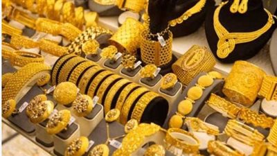 تأثير تصريحات الفيدرالي الأمريكي على الذهب