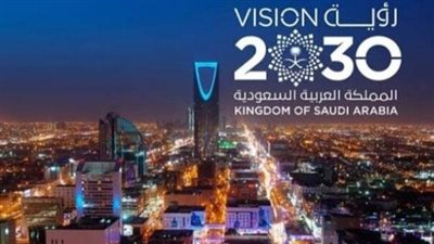 مؤسسة مسار السعودية: تمكين تعليمي ومهني مستدام لتحقيق رؤية 2030
