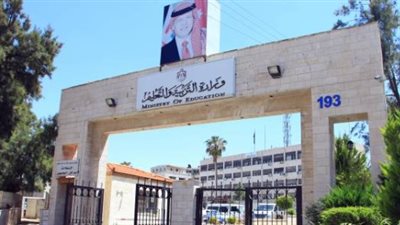 التسجيل في الامتحان التكميلي لشهادة الثانوية العامة الأردنية 2025: دليل شامل للطلاب