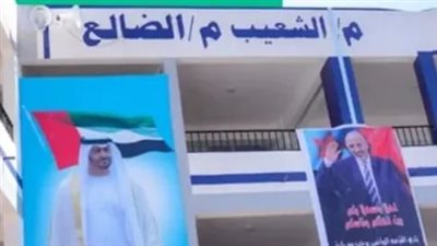  الإمارات.. تبني الإنسان الجنوبي عبر بوابة التعليم