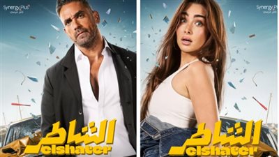 منصة يانجو بلاي تعلن عرض فيلم 