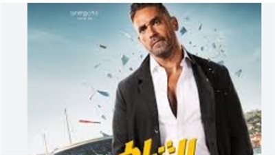  بعد نجاح كازابلانكا.. أمير كرارة يحقق إنجازًا جديدًا بفيلم 
