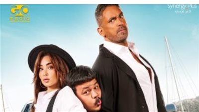 عرض فيلم الشاطر حصريًا بعد السينما