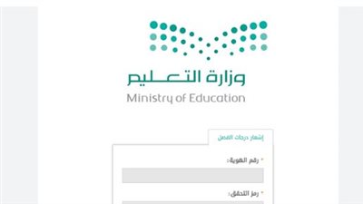 نظام نور التعليمي ورؤية 2030: التحول الرقمي في التعليم السعودي