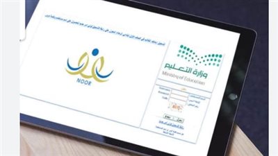ربط نظام نور بمنصة مدرستي: متابعة الدروس والاختبارات عن بُعد