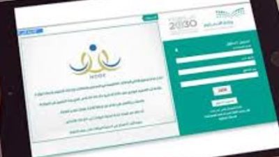 التحديثات الجديدة في نظام نور للعام الدراسي 1447هـ وأبرز مزاياها