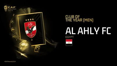 لأول مرة منذ 8 سنوات.. الأهلي يغيب عن اختيارات كاف لأفضل نادٍ في إفريقيا