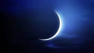 رؤية الهلال ومتى يبدأ شهر جمادى الأولى