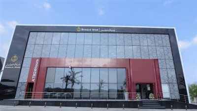 استثمار آمن بعائد مرتفع.. شهادة الـ17% تتصدر منتجات البنك الأهلي وبنك مصر