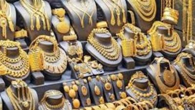 سعر الذهب الآن في مصر.. تحديث لحظي لعيارات 24 و21 و18