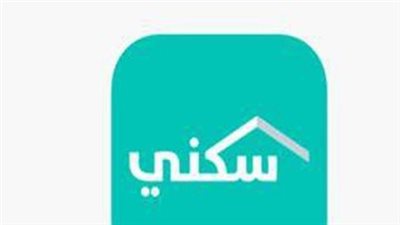 شرح كامل: كيف تتحقق من الدعم السكني عبر منصة سكني بخطوات بسيطة