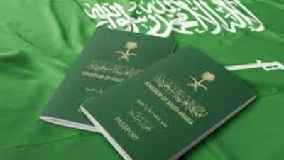 الفئات المؤهلة والشروط الواجب توافرها للإقامة الدائمة في السعودية