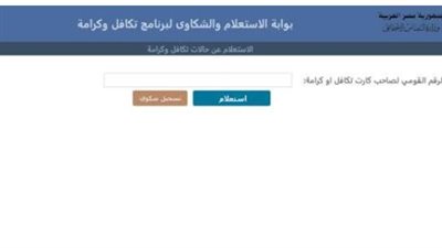  الدعم النقدي 