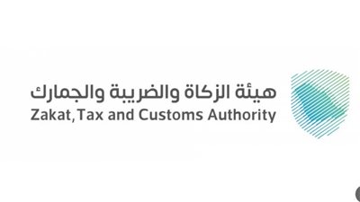 هيئة الزكاة تدعو المنشآت لتقديم إقرارات ضريبة القيمة المضافة لشهر سبتمبر والربع الثالث 2025