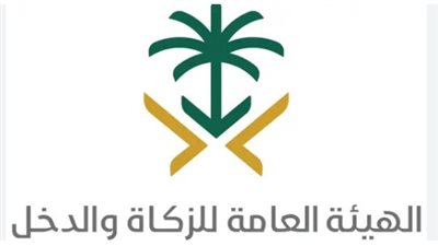 هيئة الزكاة السعودية: خطوات تقديم ضريبة القيمة المضافة ومواعيدها النهائية
