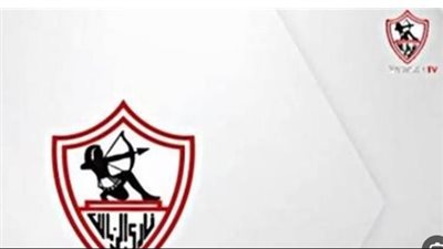 Zamalek SC.. تاريخ نادي الزمالك وإنجازاته وأحدث إشارة للقناة 2025