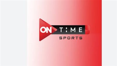 بث مباشر أون تايم سبورت: متابعة شاملة لأهم المباريات والفعاليات الرياضية