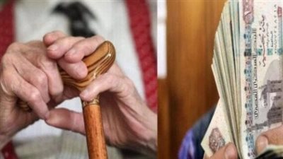 رسميا.. موعد لصرف معاشات نوفمبر 2025 بعد الزيادة الأخيرة