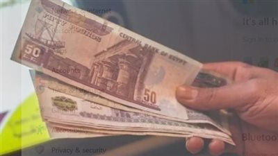 معاشات نوفمبر 2025.. خطوات الاستعلام عن المعاش وصرفه