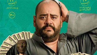 نقلة نوعية في السينما المصرية: 