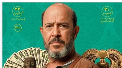 من تجارة الآثار إلى الديون.. 