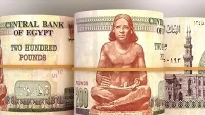 فوائد شهادات بنك مصر بين 20% و23%.. هل تتغير بعد قرار لجنة التسعير التلقائي للوقود؟