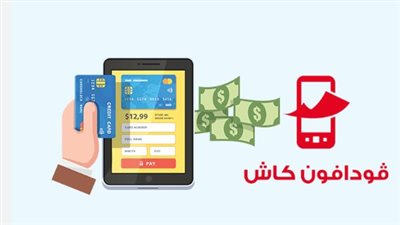 ماذا تفعل إذا لم يظهر اسم المستلم؟.. فودافون توضح أسباب المشكلة وطريقة حلها