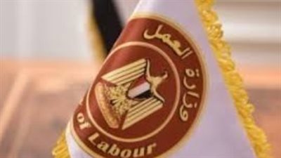 وزارة العمل ترد بحسم: الزيادات تخضع لرقابة المجلس القومي للأجور فقط، ولا كيانات نقابية وهمية