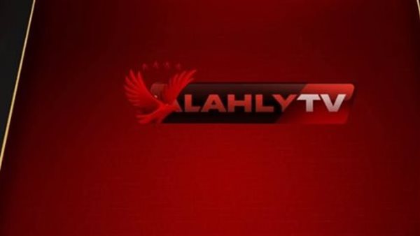 تردد قناة al ahly fc 2025 الجديد على النايل سات