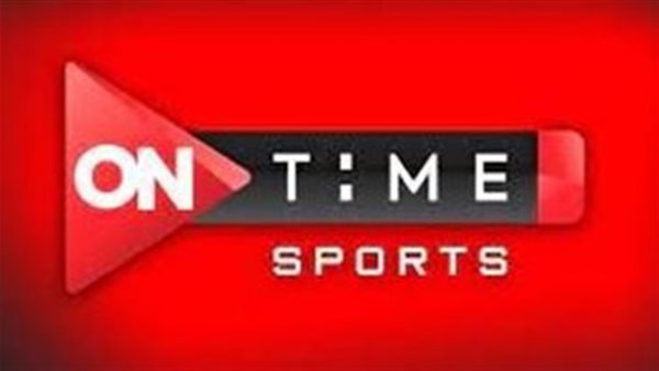 اون تايم سبورت بث مباشر.. أهمية تحديث الترددات الجديدة