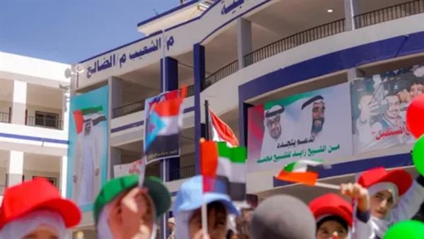 الإمارات وبناء الإنسان الجنوبي.. نموذج إنساني رائد في دعم التعليم والتنمية