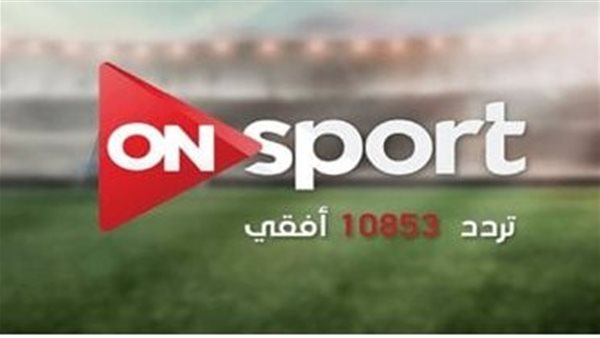 تردد قناة أون تايم سبورت 2025 الجديد HD وSD على النايل سات