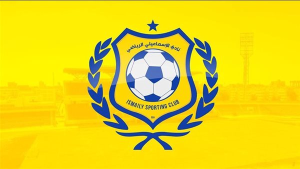 “مخالفات مالية جسيمة”.. الرياضة المصرية تكشف تفاصيل تحويل مجلس الإسماعيلي للنيابة العامة