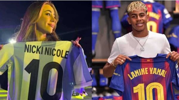 صور نيكي نيكول مع قميص لامين يامال تثير تفاعل جماهيري واسع على السوشيال ميديا