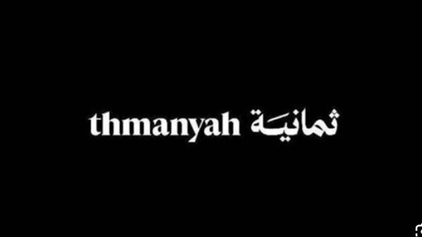 تغطية شاملة ومجانية للبطولات الكبرى