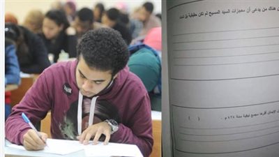 نظام البوكليت يمتد: الإجراءات المتبعة في إعداد أسئلة امتحانات شهر أكتوبر للصف الأول الثانوي 2025
