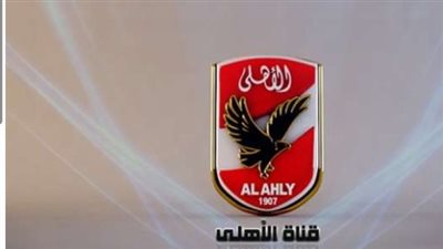 لا تفوت أي مباراة: تعرف على التردد السحري لقناة Al Ahly FC الجديدة بجودة HD وكيفية ضبطها