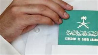 الإقامة الدائمة في السعودية 2025: رابط التقديم والشروط.. كيف تحصل على إقامة مدى الحياة بـ 800 ألف ريال؟ 